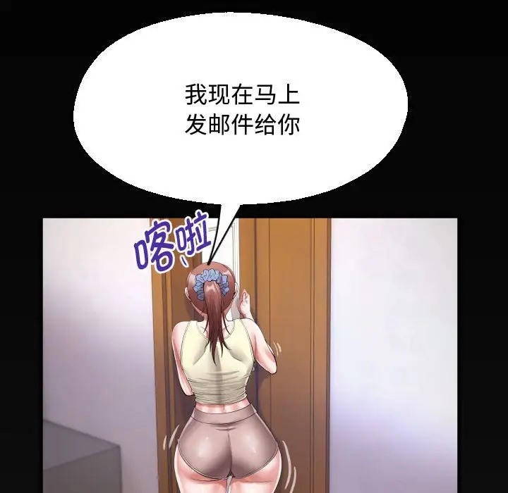 77P - 私密的牵绊