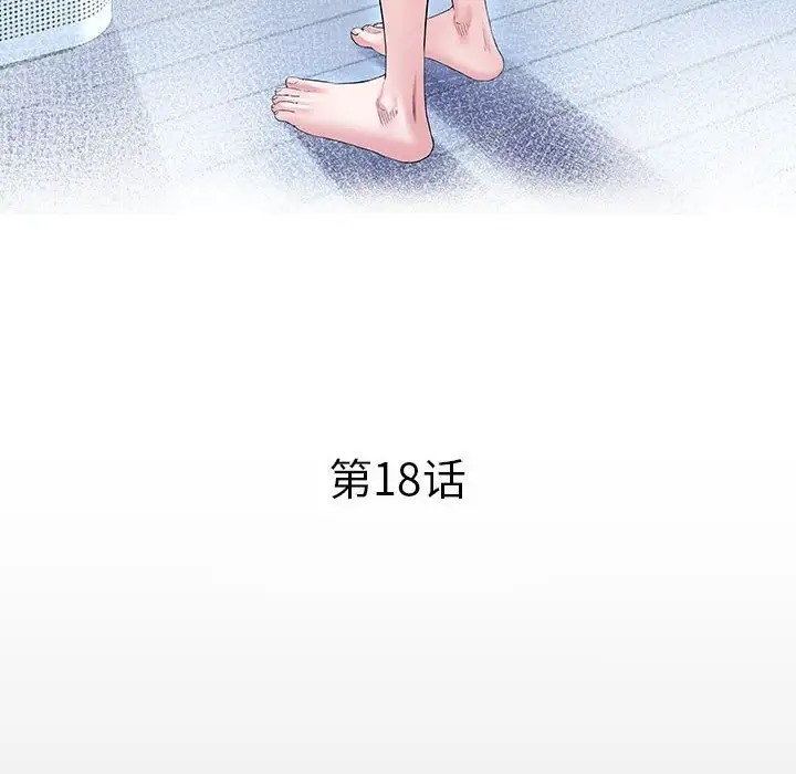 12P - 私密的牵绊