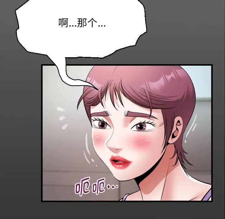 16P - 私密的牵绊