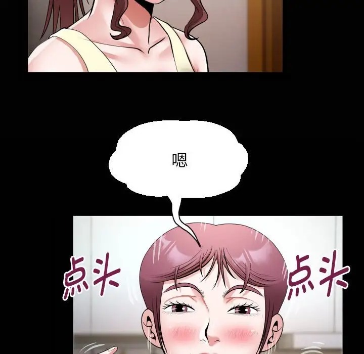 20P - 私密的牵绊
