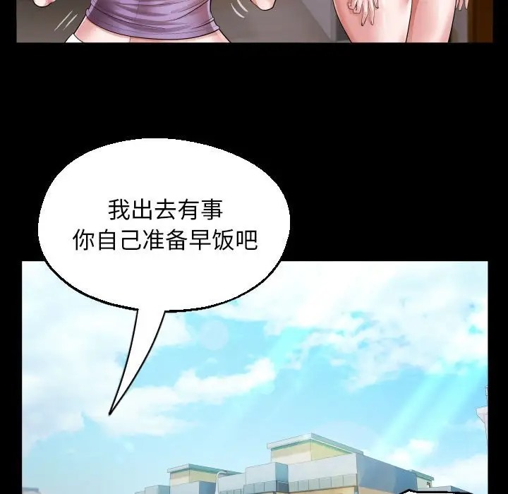 25P - 私密的牵绊