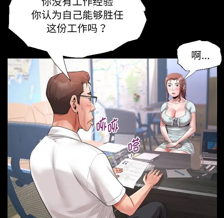 41P - 私密的牵绊