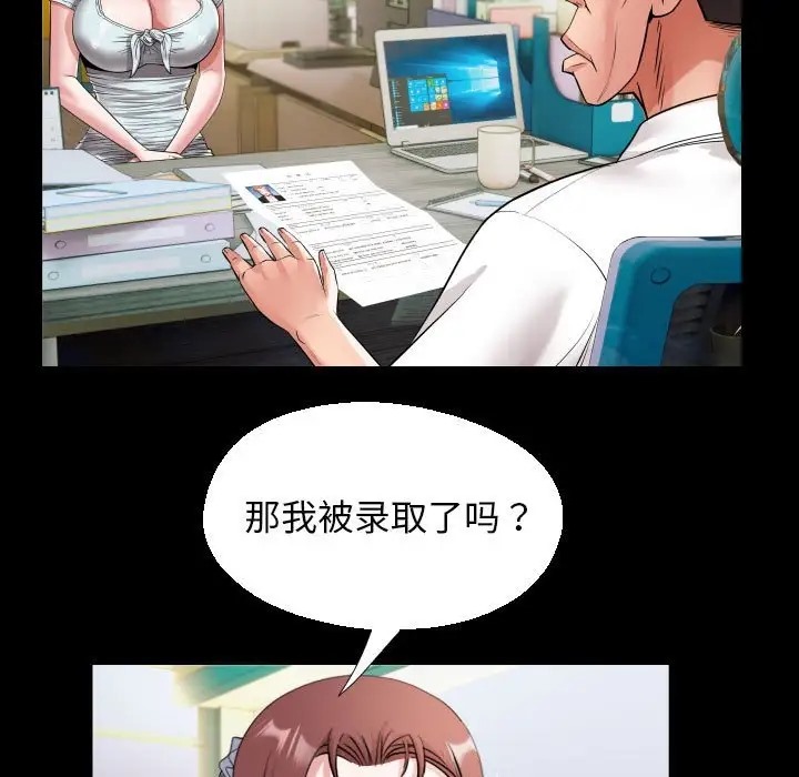 45P - 私密的牵绊