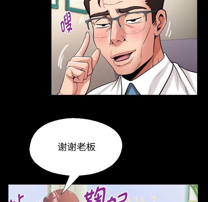 47P - 私密的牵绊