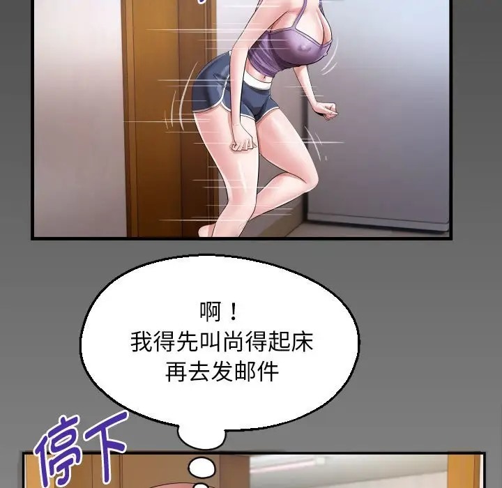 5P - 私密的牵绊