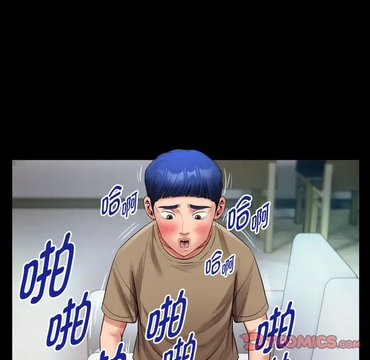 62P - 私密的牵绊