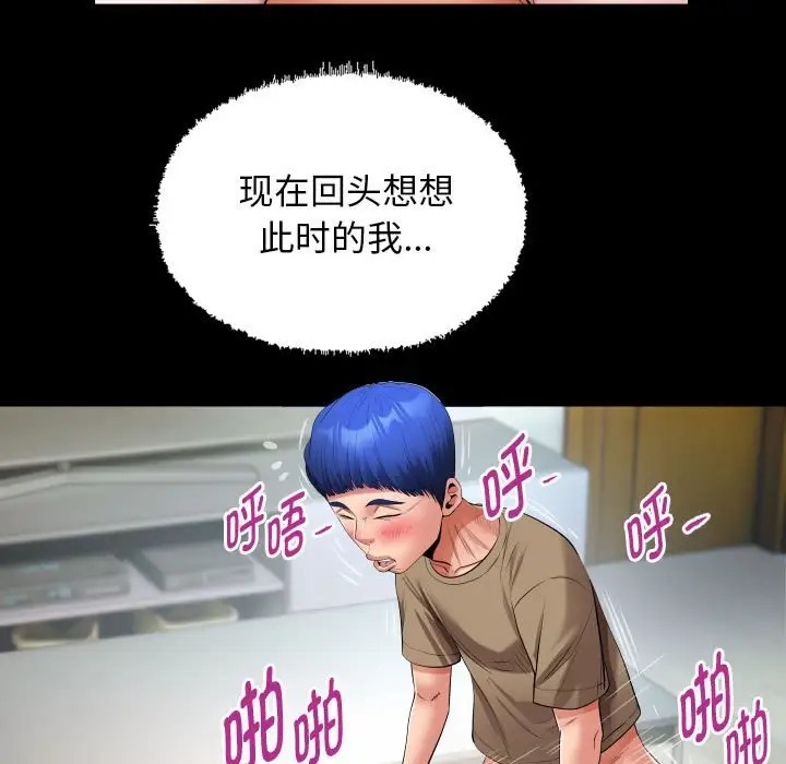 69P - 私密的牵绊