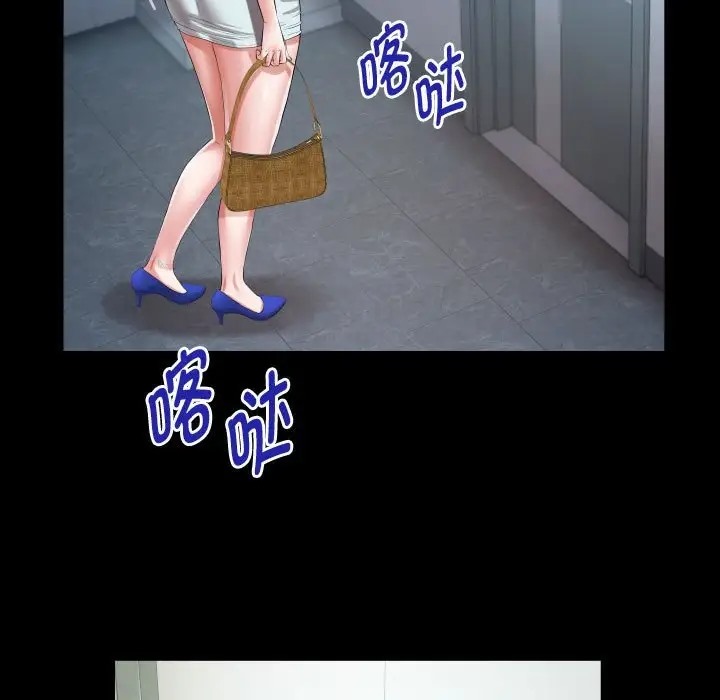 79P - 私密的牵绊