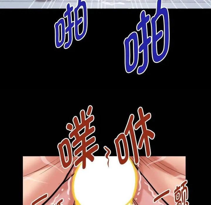 84P - 私密的牵绊