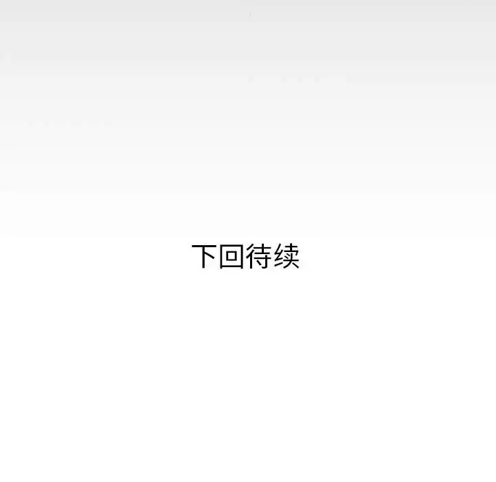 91P - 私密的牵绊