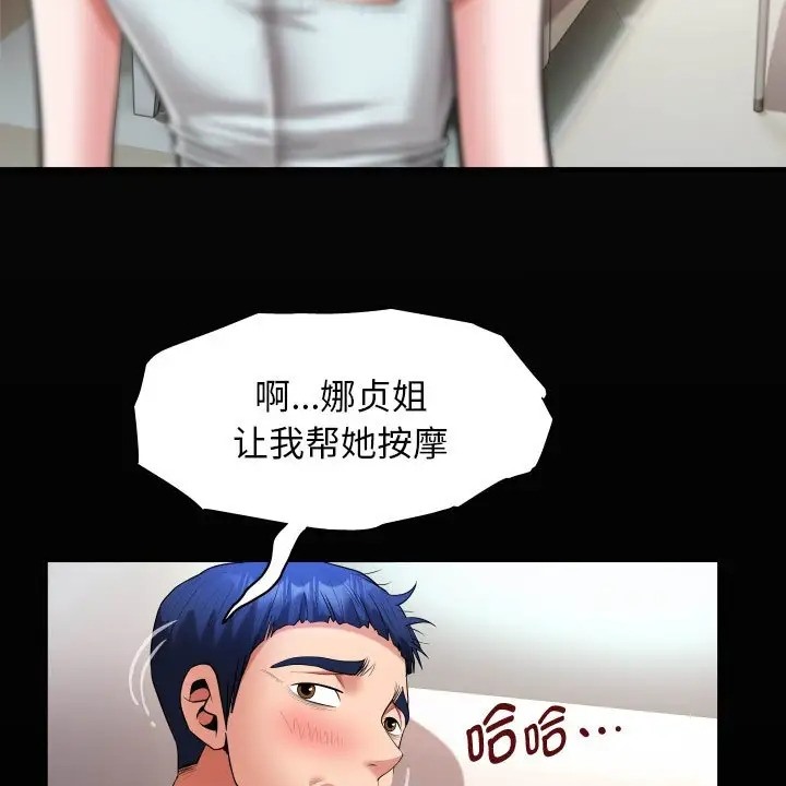 16P - 私密的牵绊