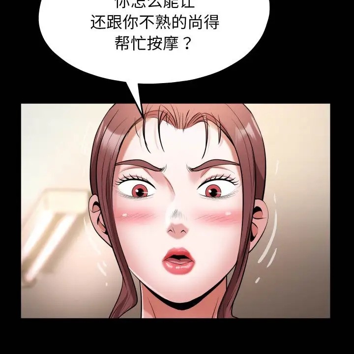 19P - 私密的牵绊