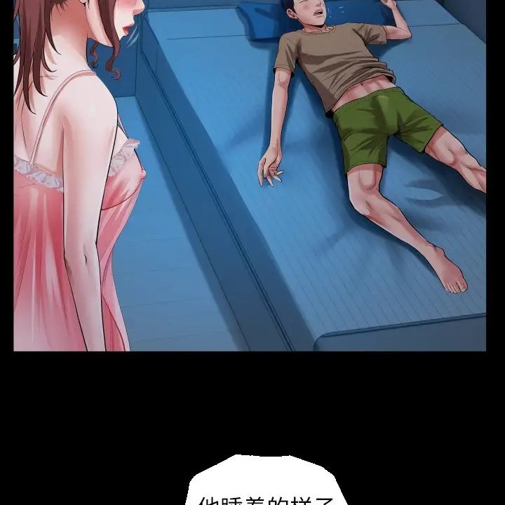 39P - 私密的牵绊