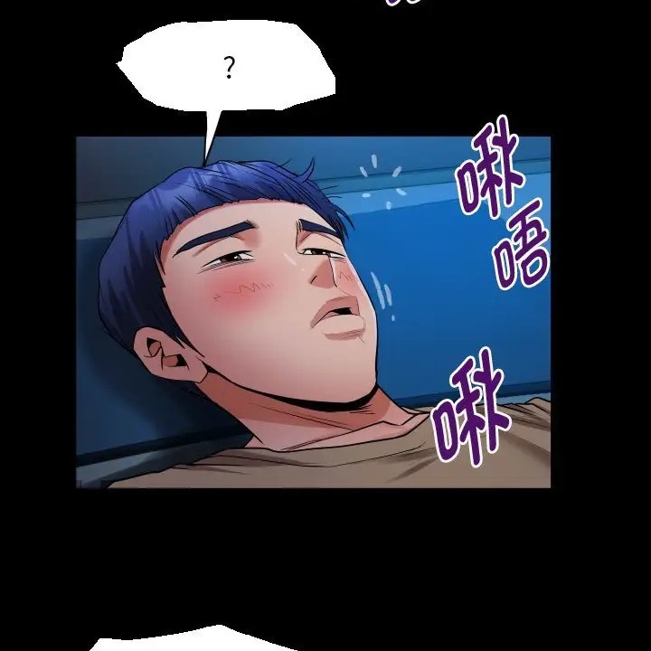 47P - 私密的牵绊