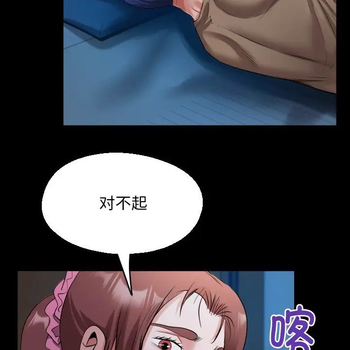 56P - 私密的牵绊