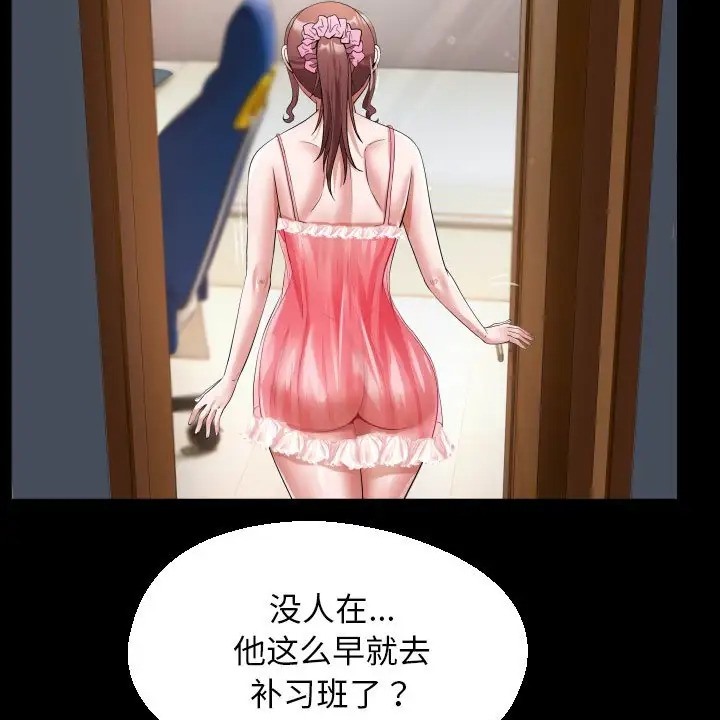 64P - 私密的牵绊