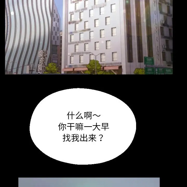 67P - 私密的牵绊