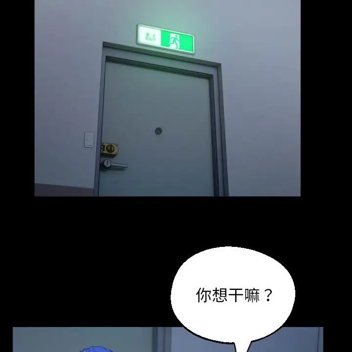 68P - 私密的牵绊