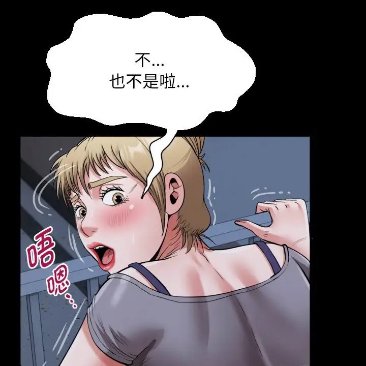 76P - 私密的牵绊