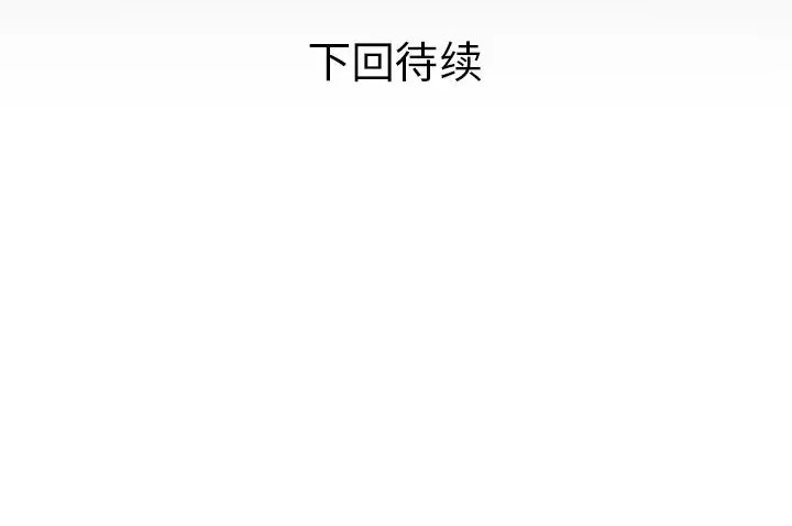 89P - 私密的牵绊
