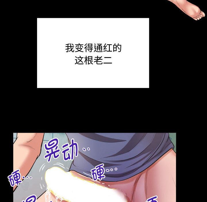 106P - 私密的牵绊