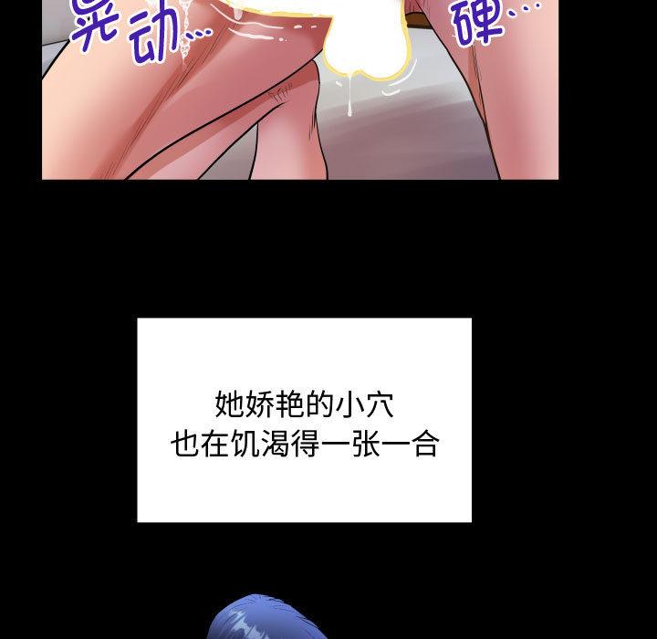 107P - 私密的牵绊