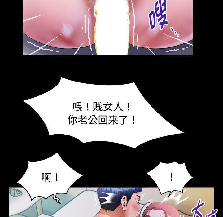 111P - 私密的牵绊