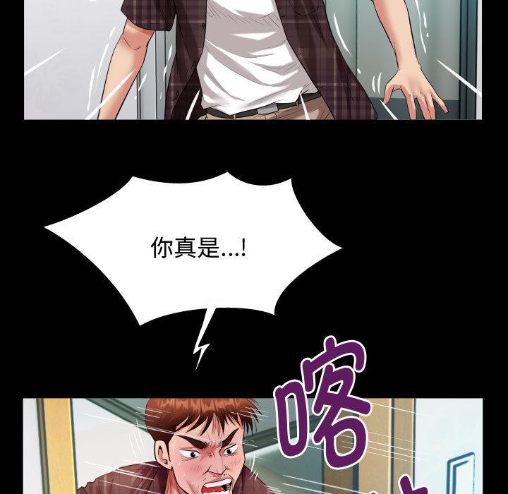 115P - 私密的牵绊