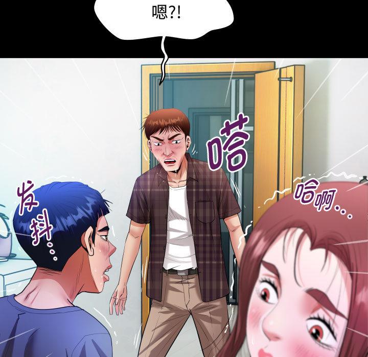 117P - 私密的牵绊