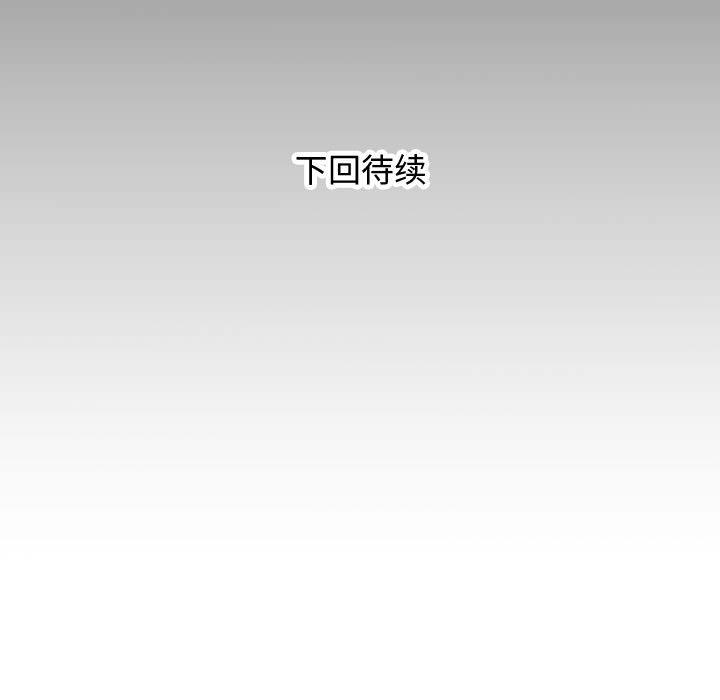 119P - 私密的牵绊