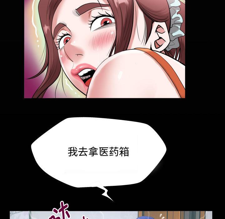 19P - 私密的牵绊