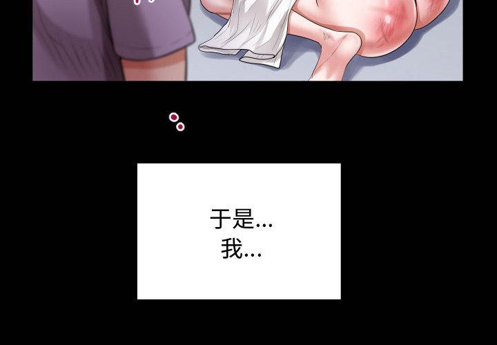 2P - 私密的牵绊