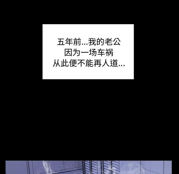 37P - 私密的牵绊