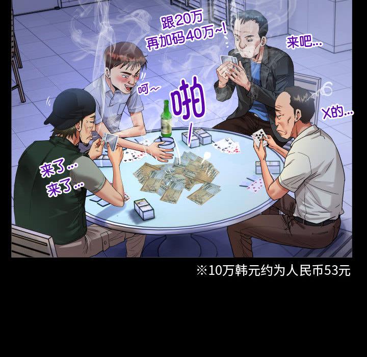 38P - 私密的牵绊