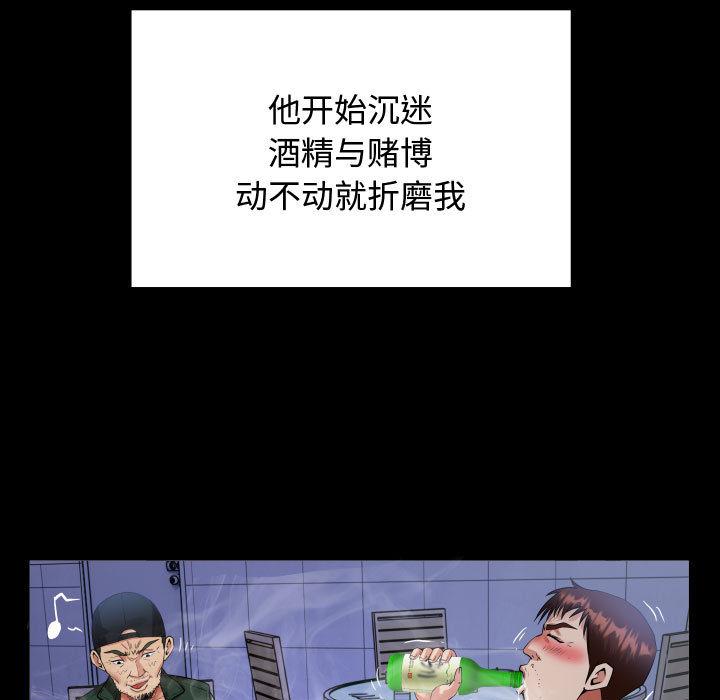 39P - 私密的牵绊