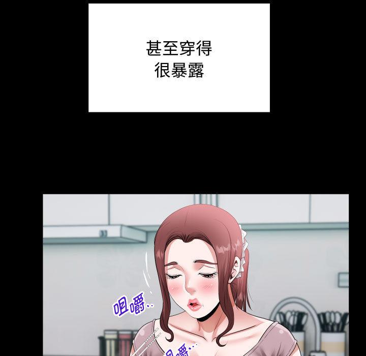 59P - 私密的牵绊