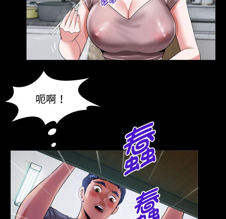 60P - 私密的牵绊