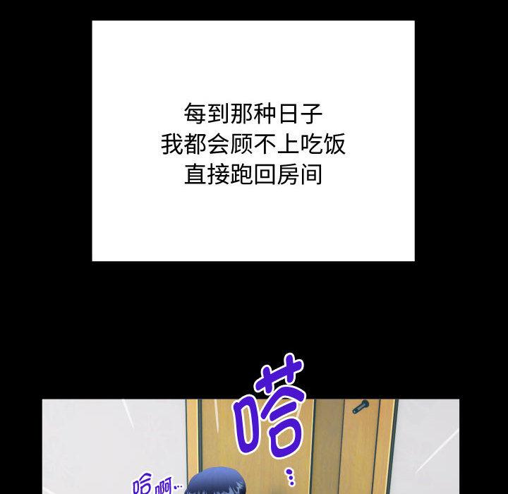 62P - 私密的牵绊