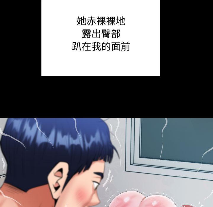 79P - 私密的牵绊