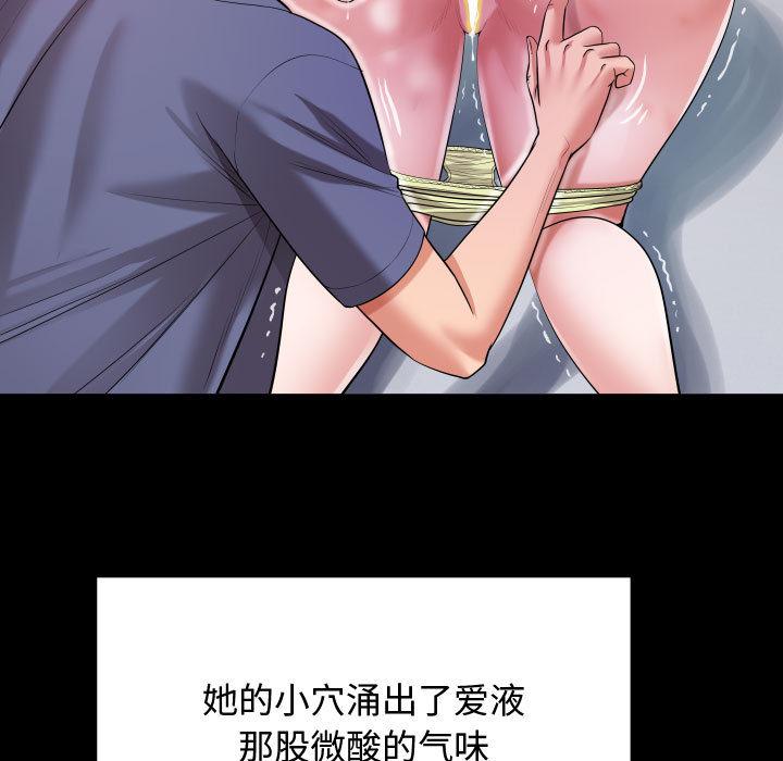 87P - 私密的牵绊