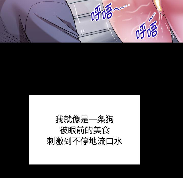 89P - 私密的牵绊