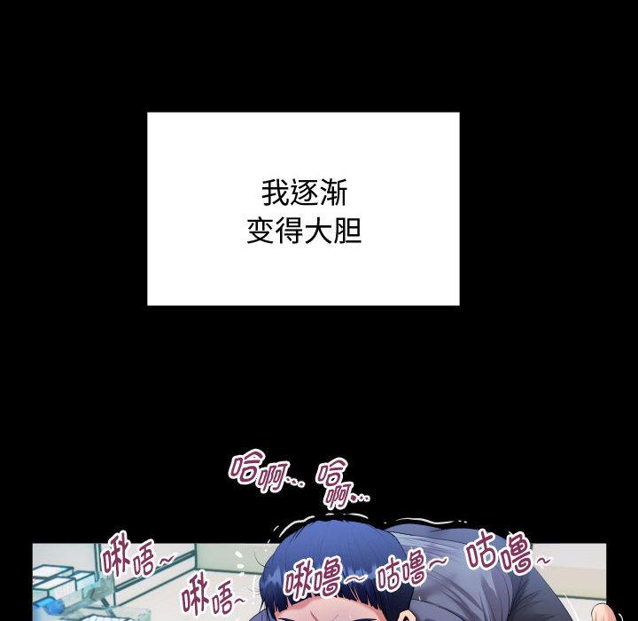 94P - 私密的牵绊