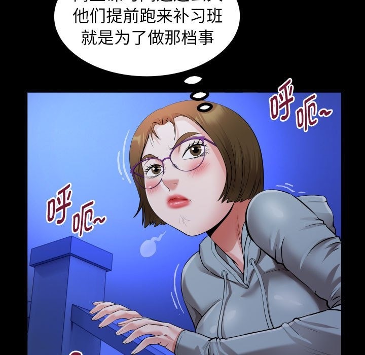 27P - 私密的牵绊
