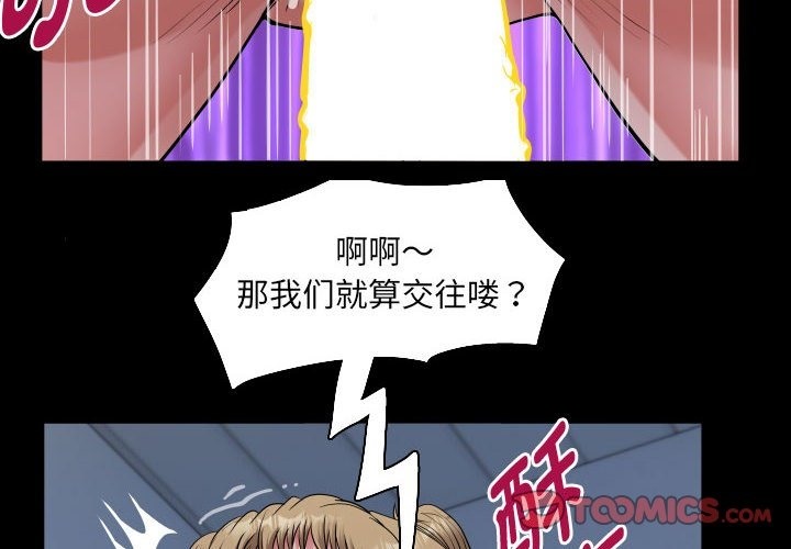 2P - 私密的牵绊