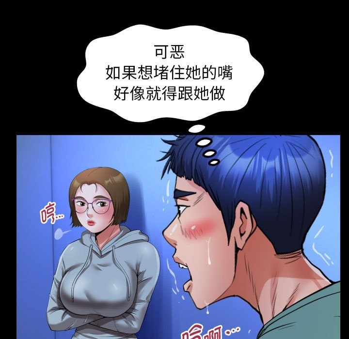 47P - 私密的牵绊