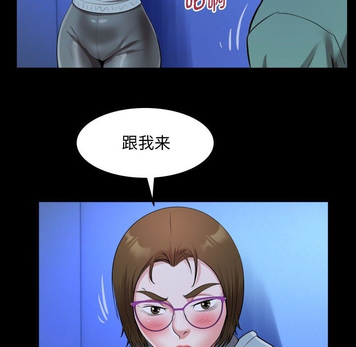 48P - 私密的牵绊