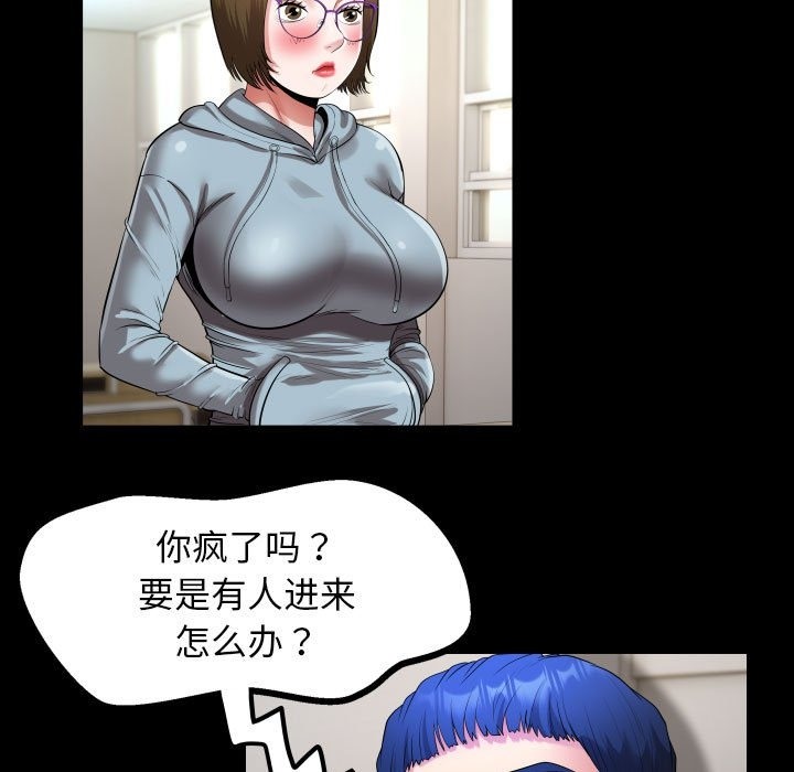 53P - 私密的牵绊