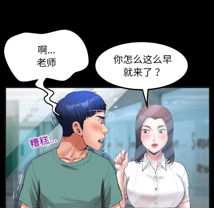65P - 私密的牵绊