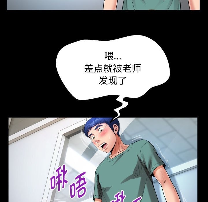 69P - 私密的牵绊