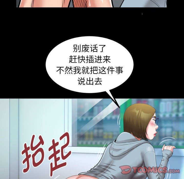 74P - 私密的牵绊